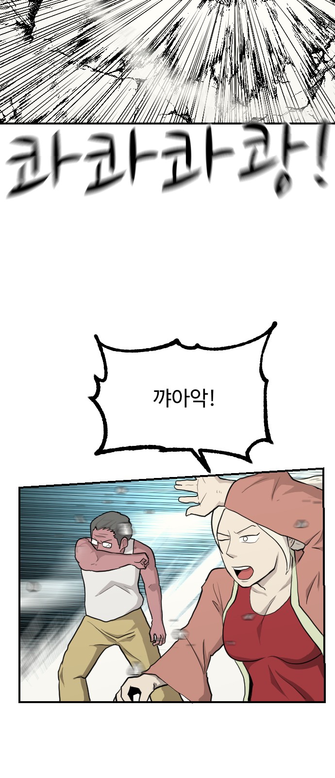 58 페이지
