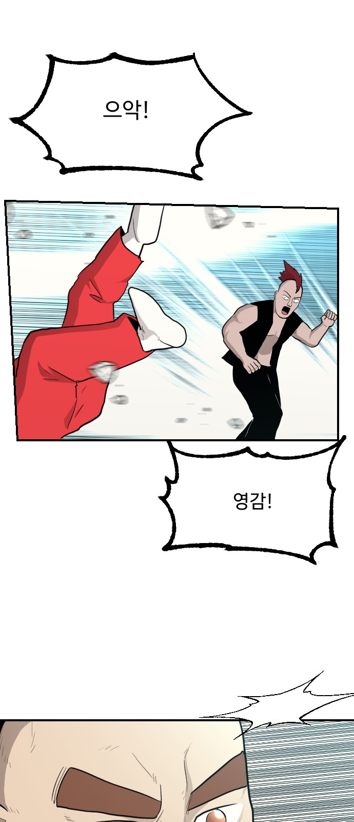 59 페이지