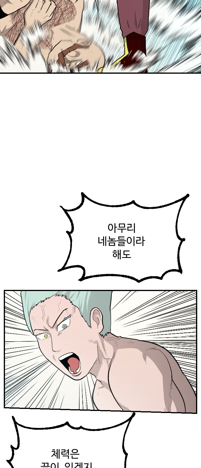 61 페이지