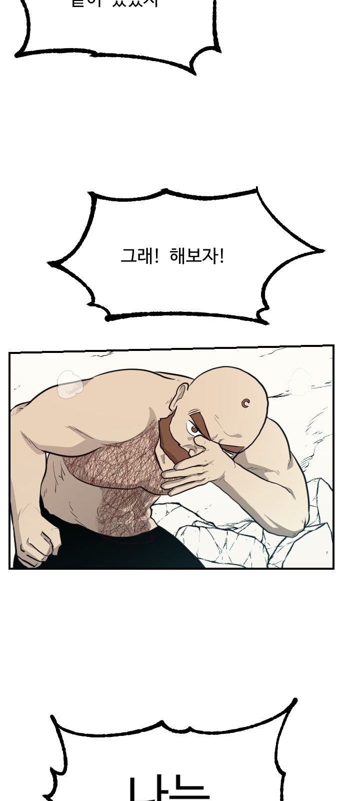 62 페이지