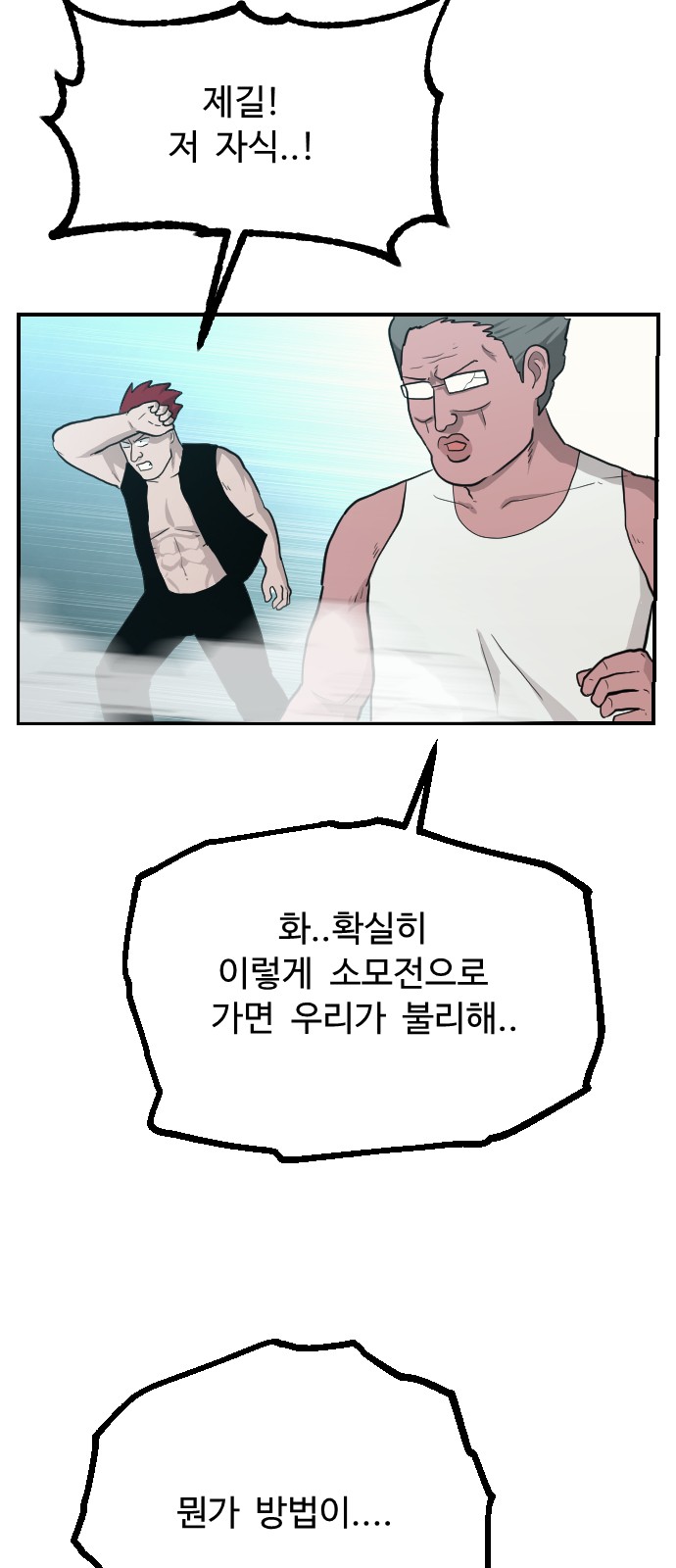 64 페이지