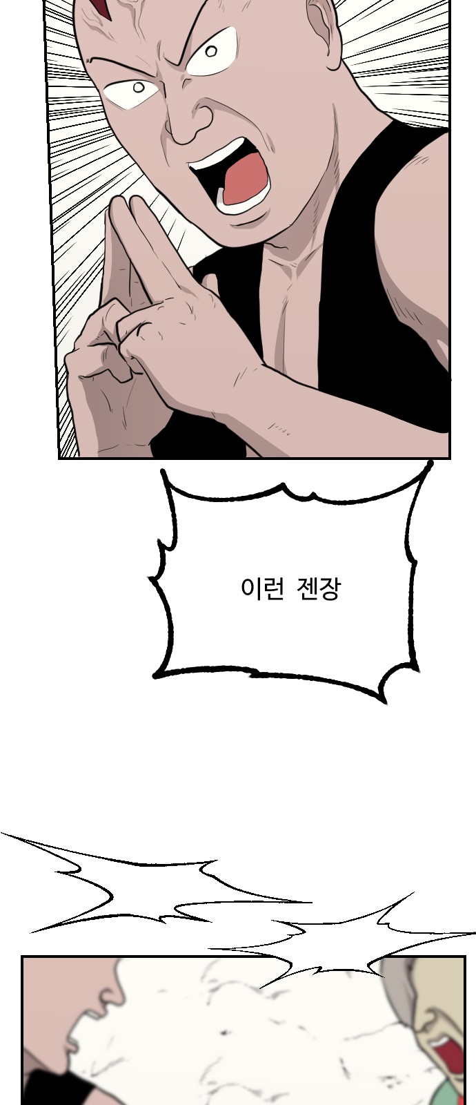 69 페이지