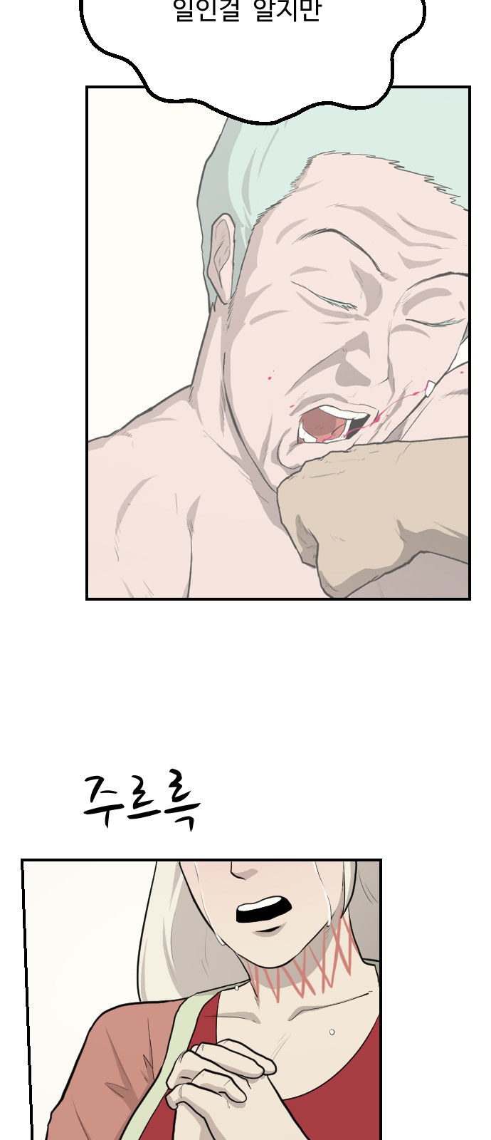 71 페이지