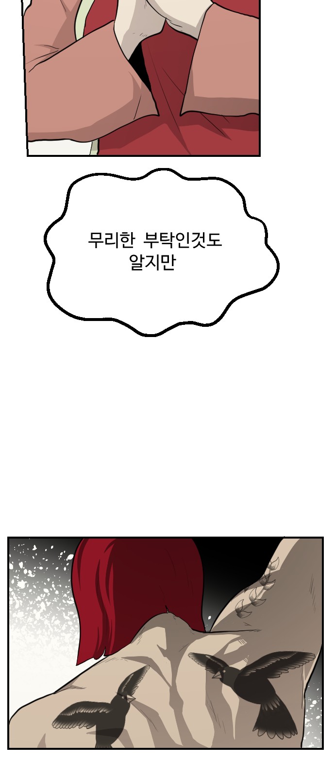 72 페이지