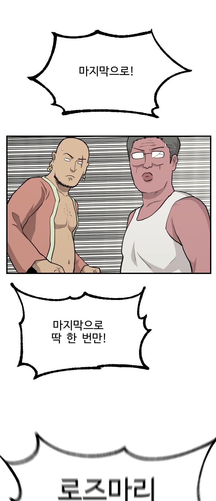 74 페이지