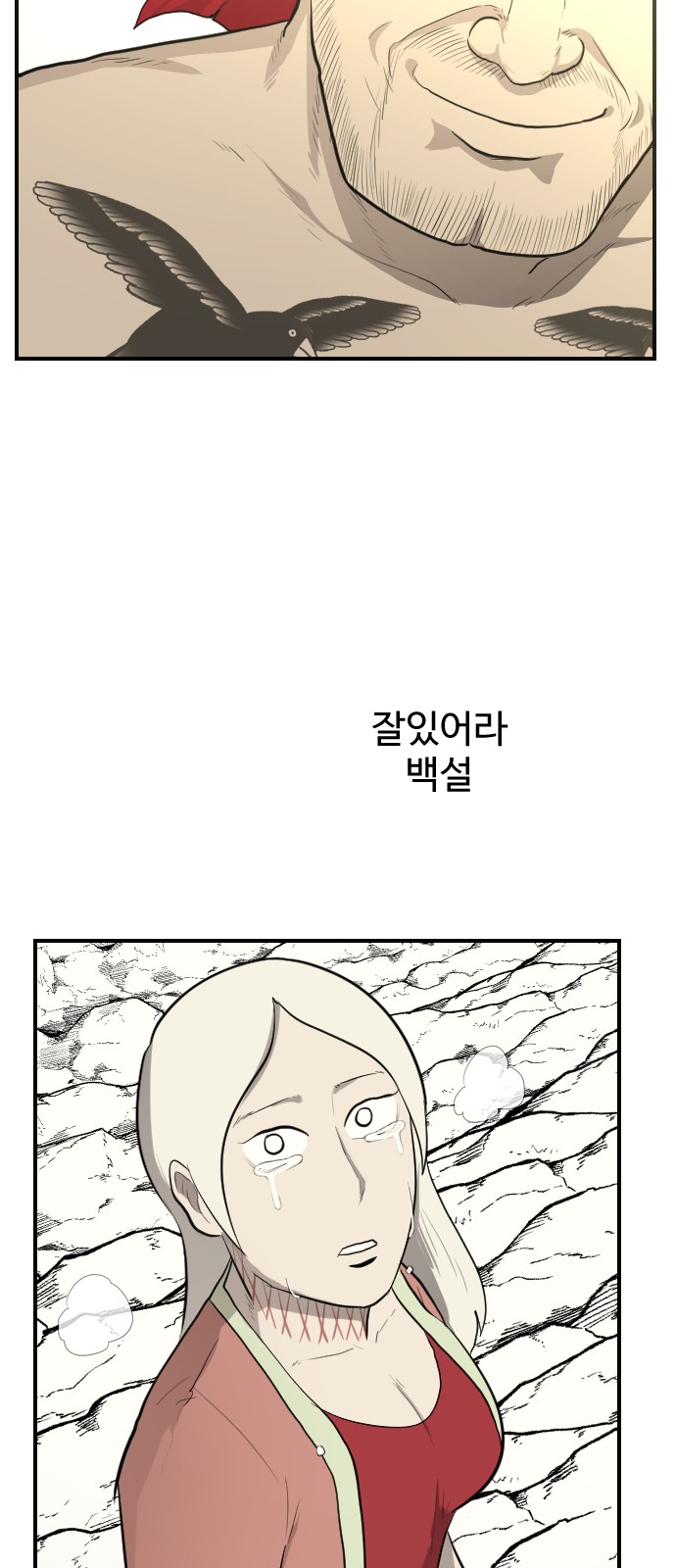 83 페이지