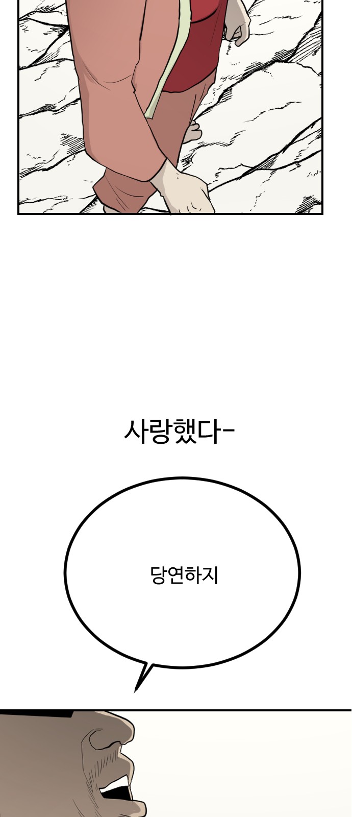 84 페이지