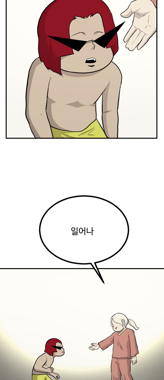 10 페이지