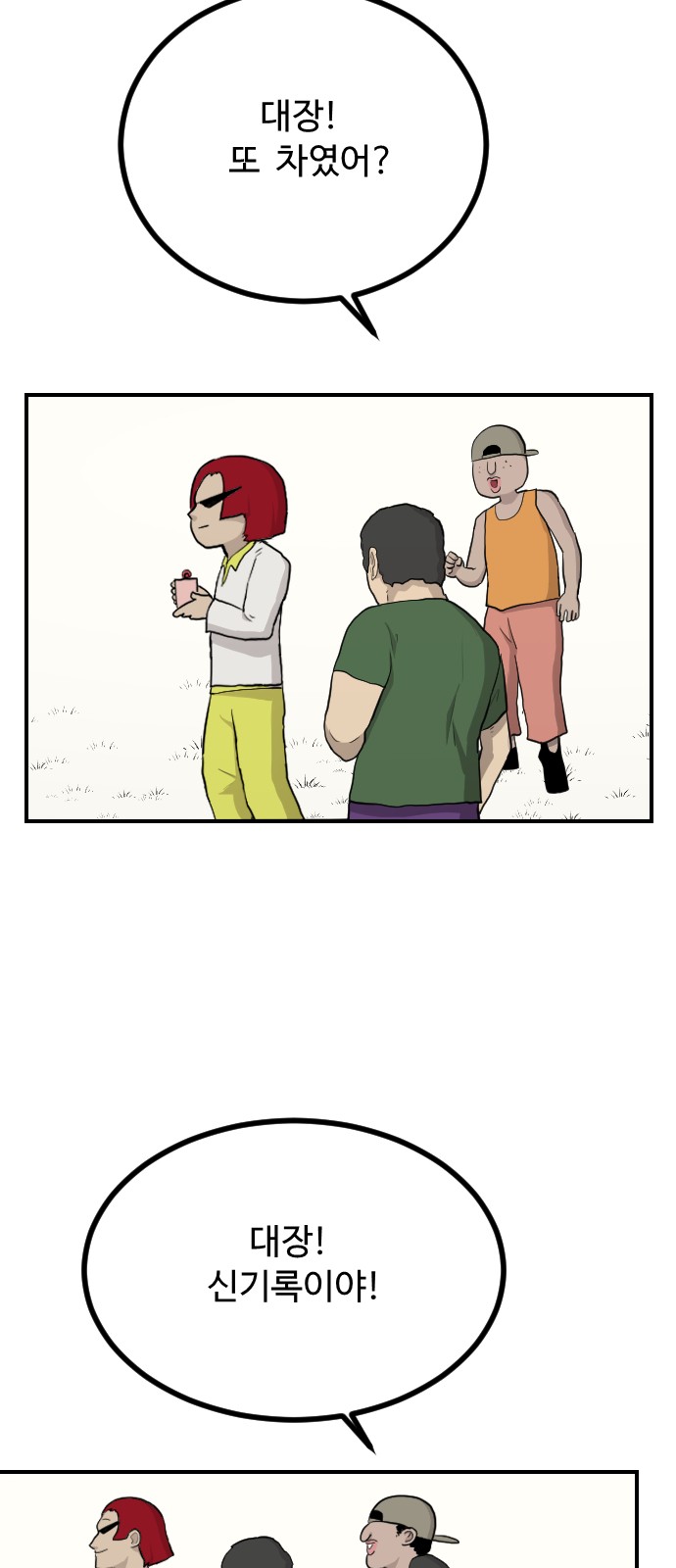 18 페이지