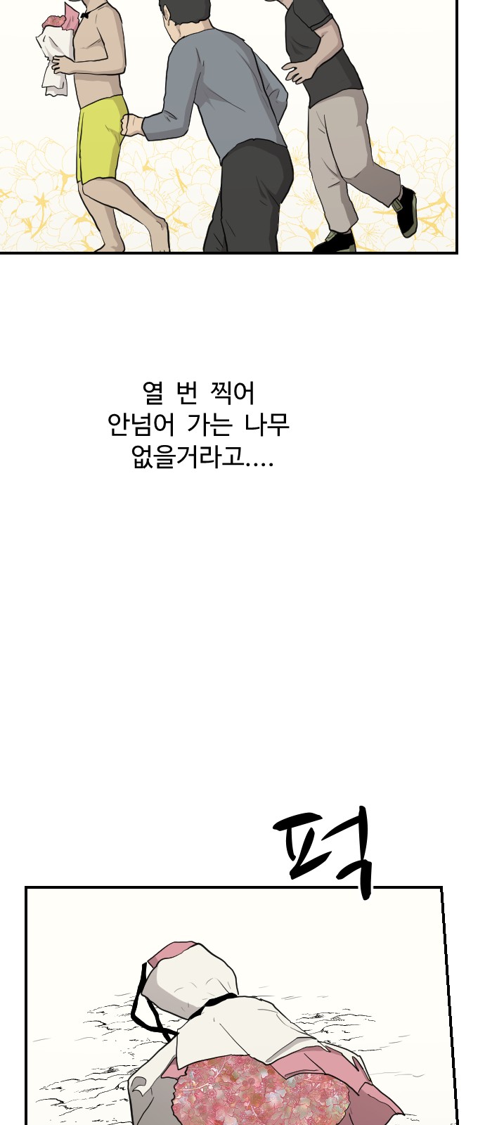 19 페이지