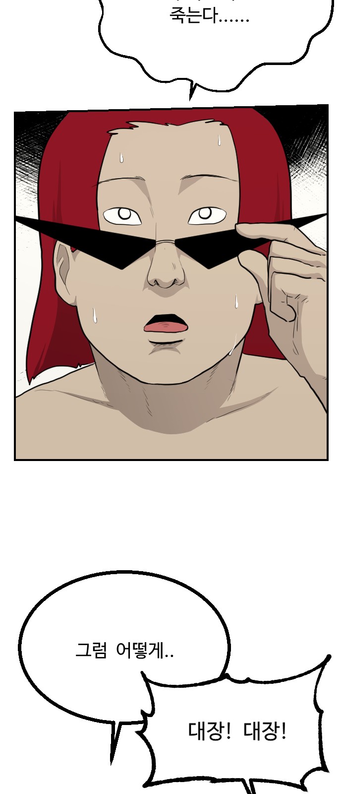 28 페이지