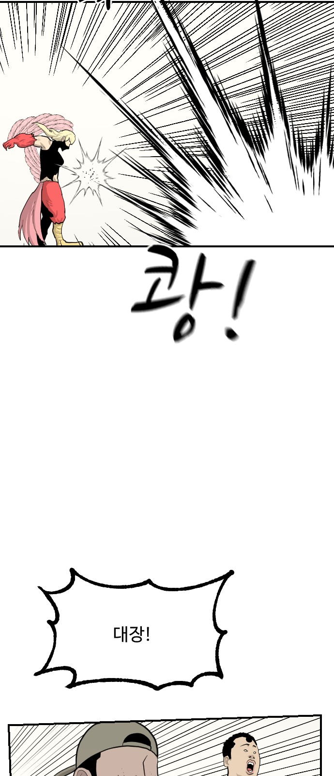 32 페이지