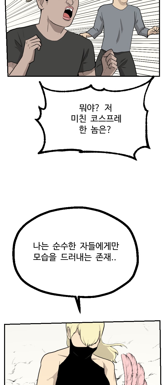 33 페이지
