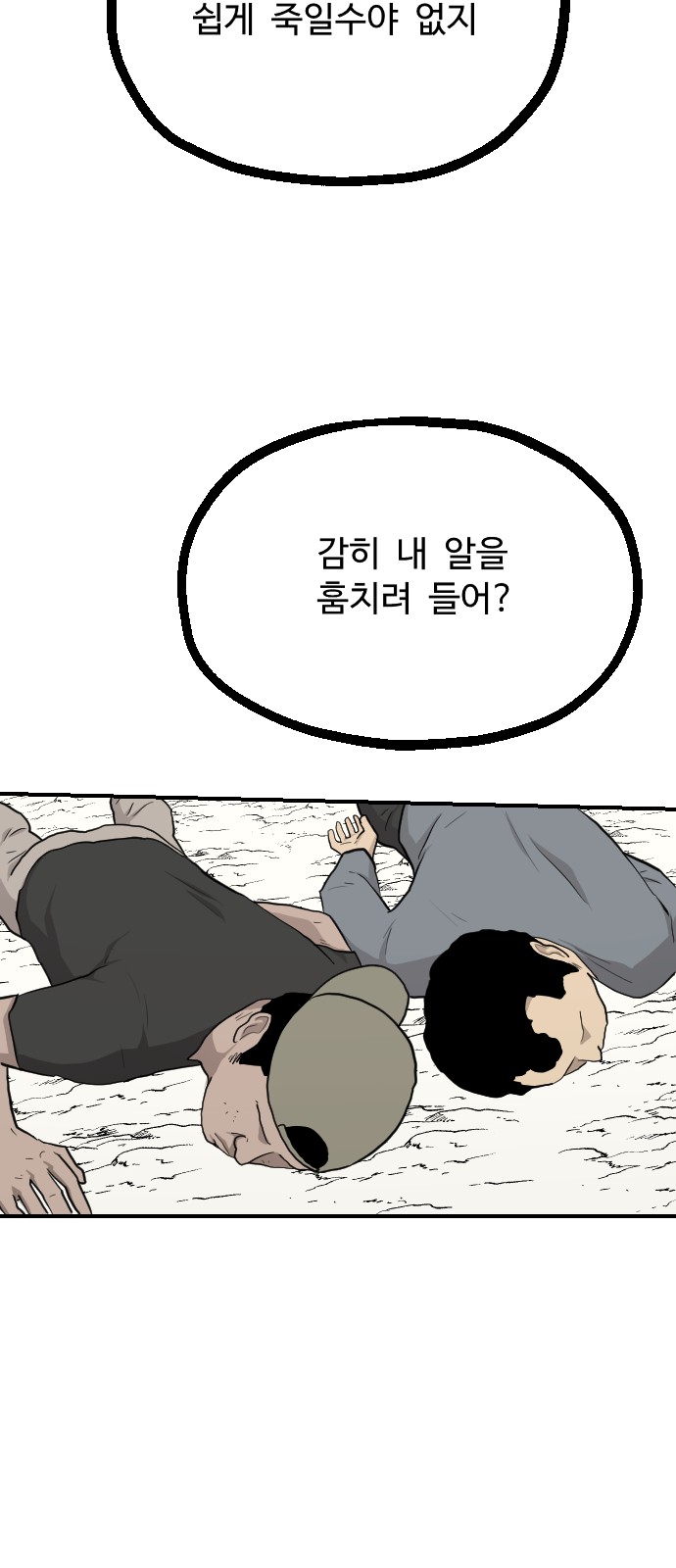 37 페이지