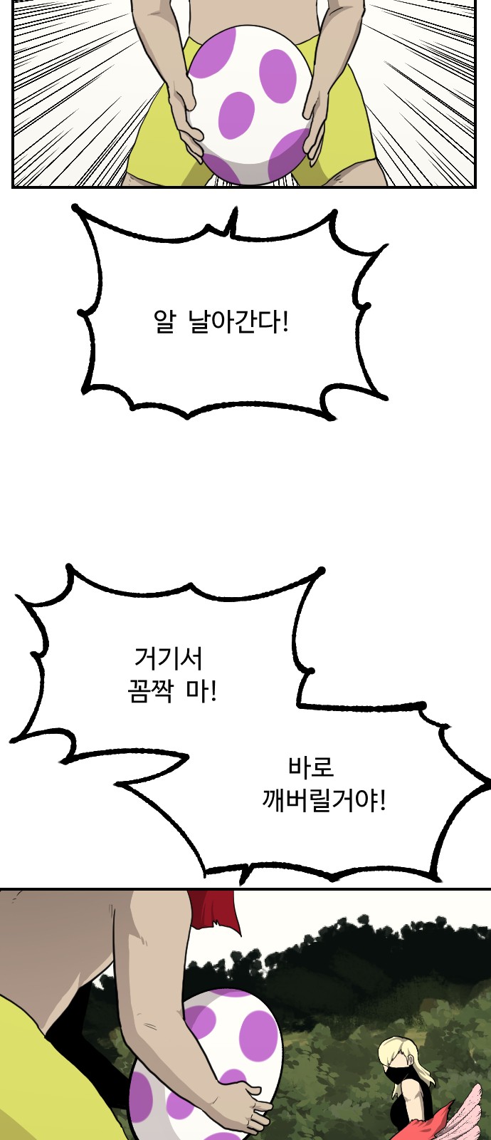 40 페이지