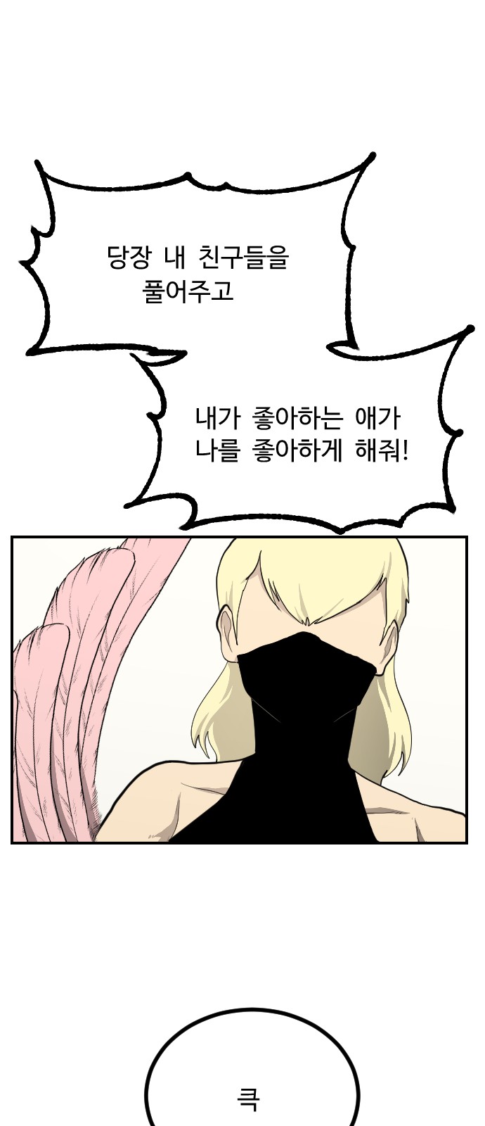44 페이지