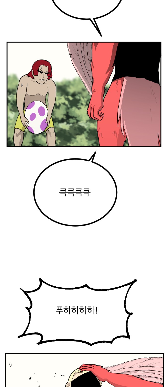45 페이지