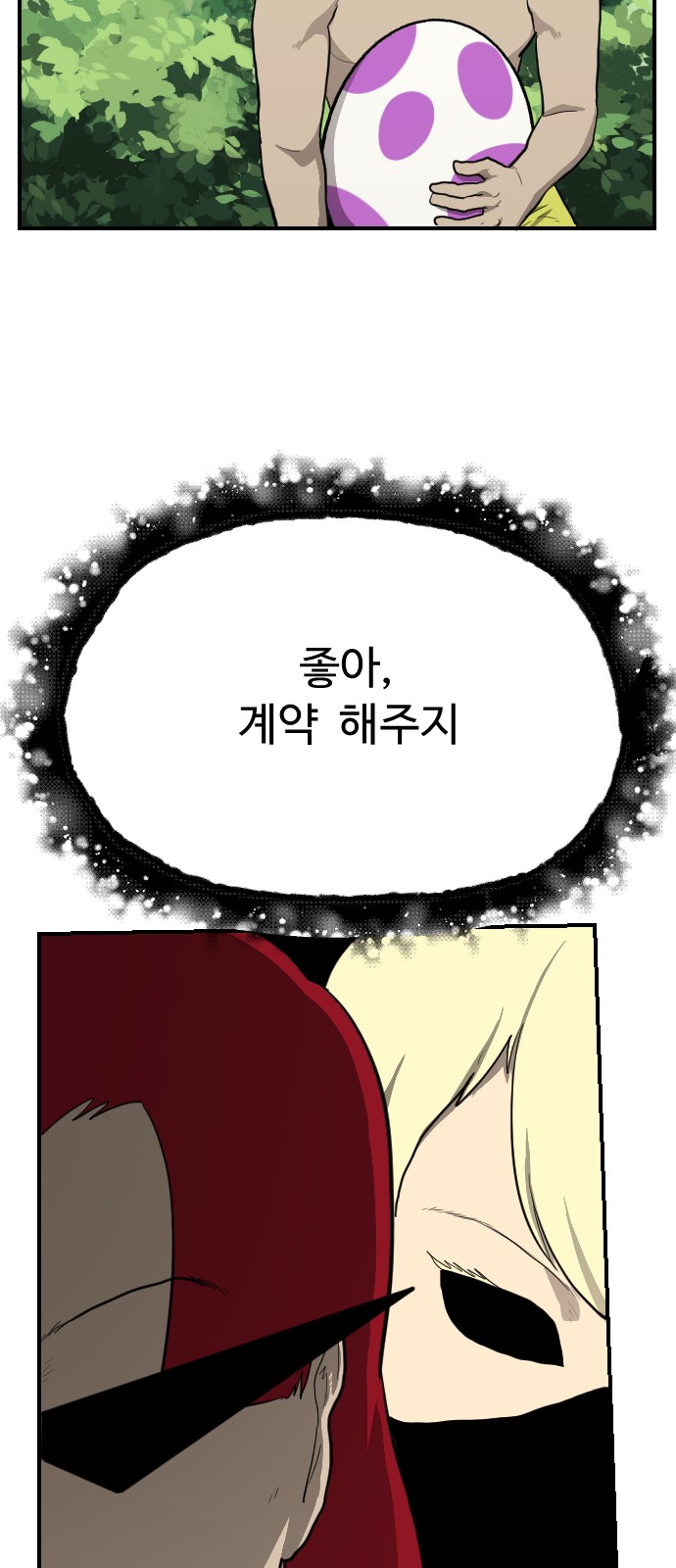 47 페이지