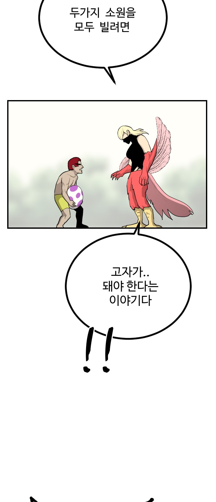 50 페이지