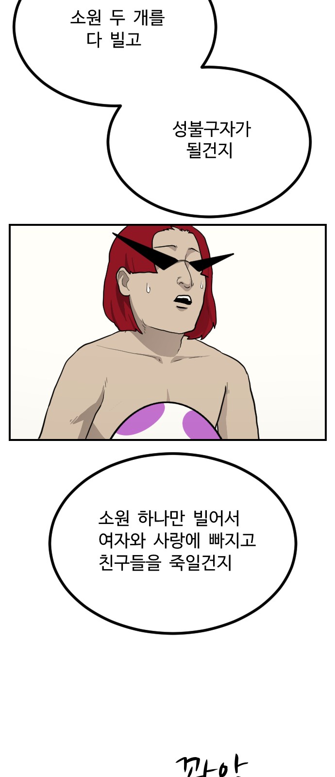 52 페이지