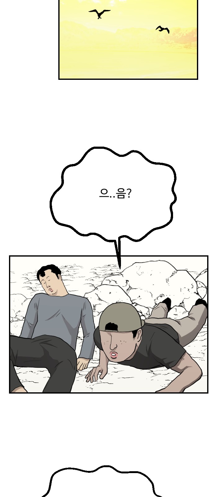 58 페이지