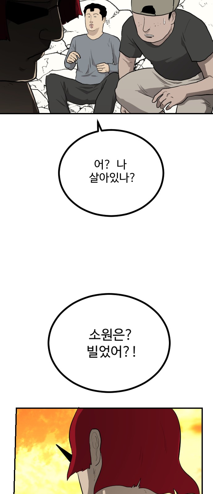 60 페이지