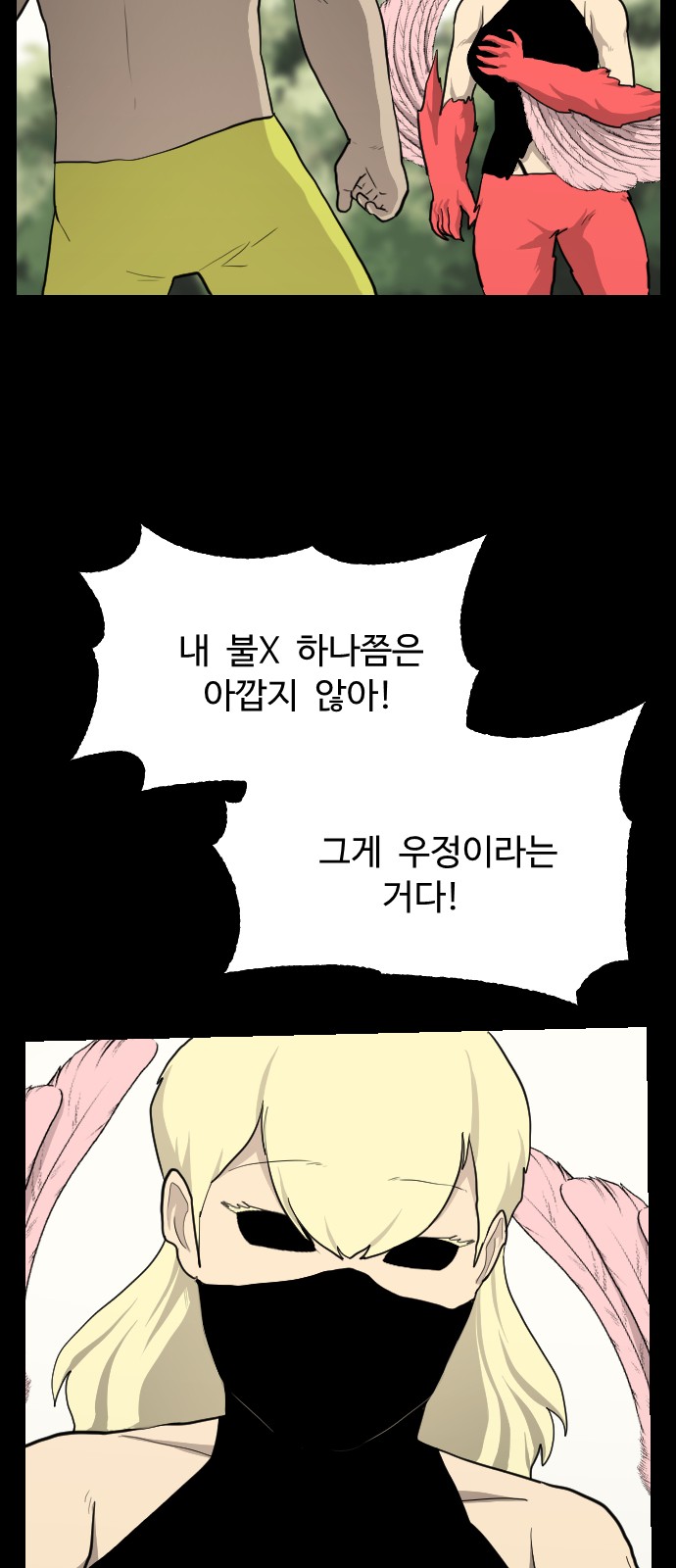 62 페이지