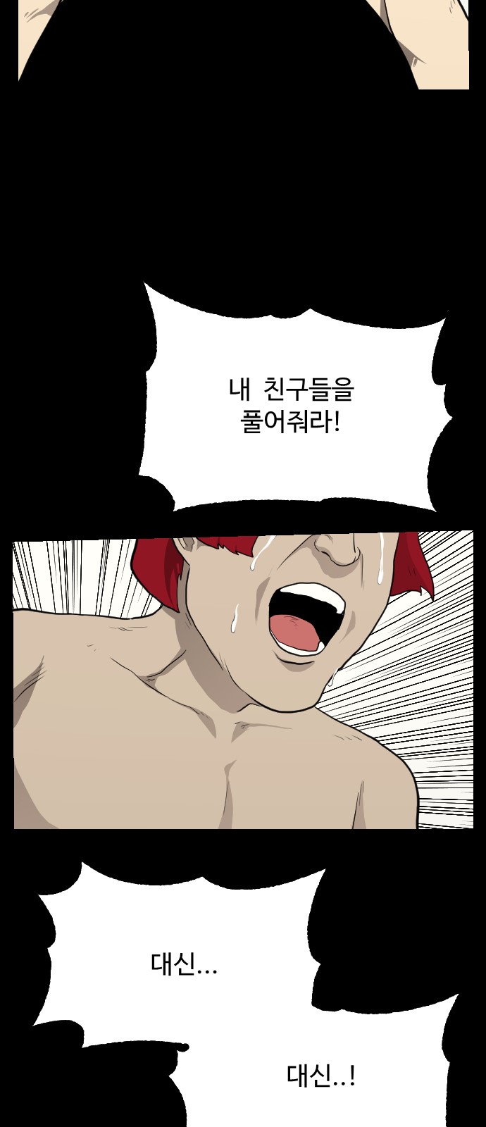 63 페이지
