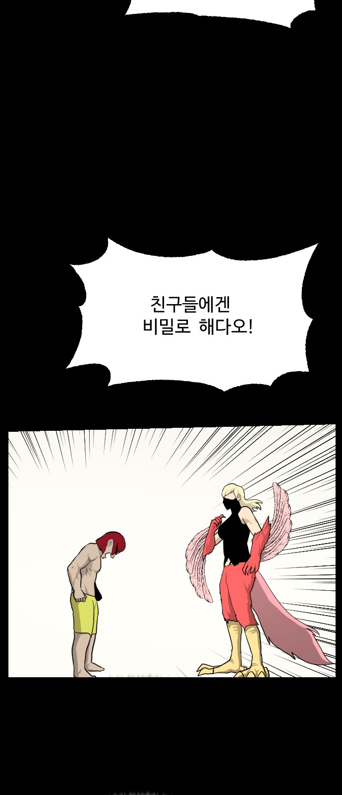 64 페이지