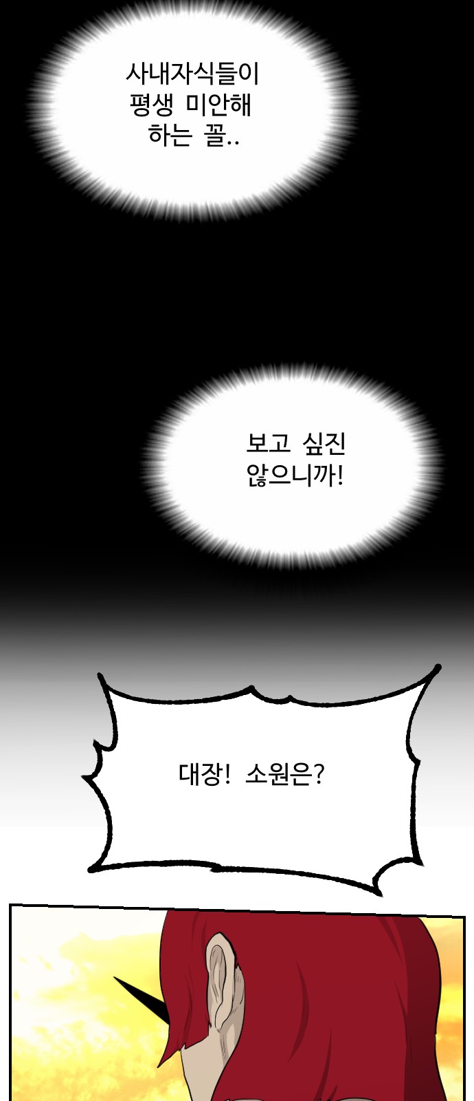 65 페이지