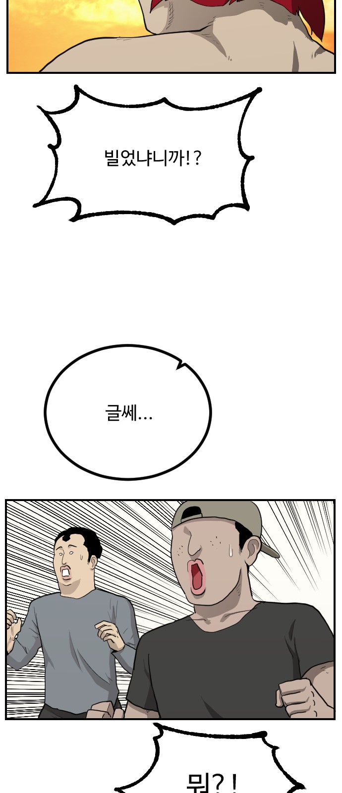 66 페이지