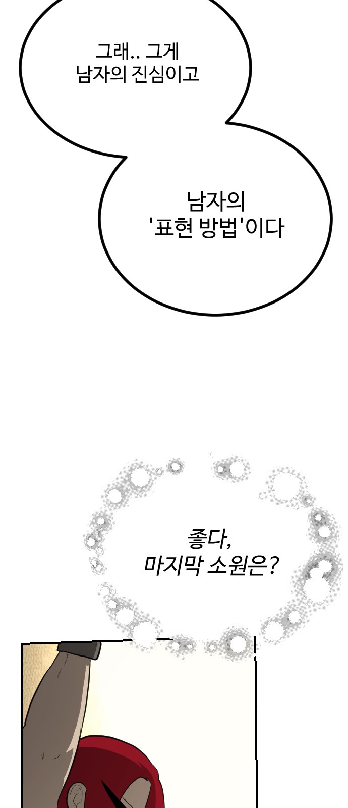71 페이지
