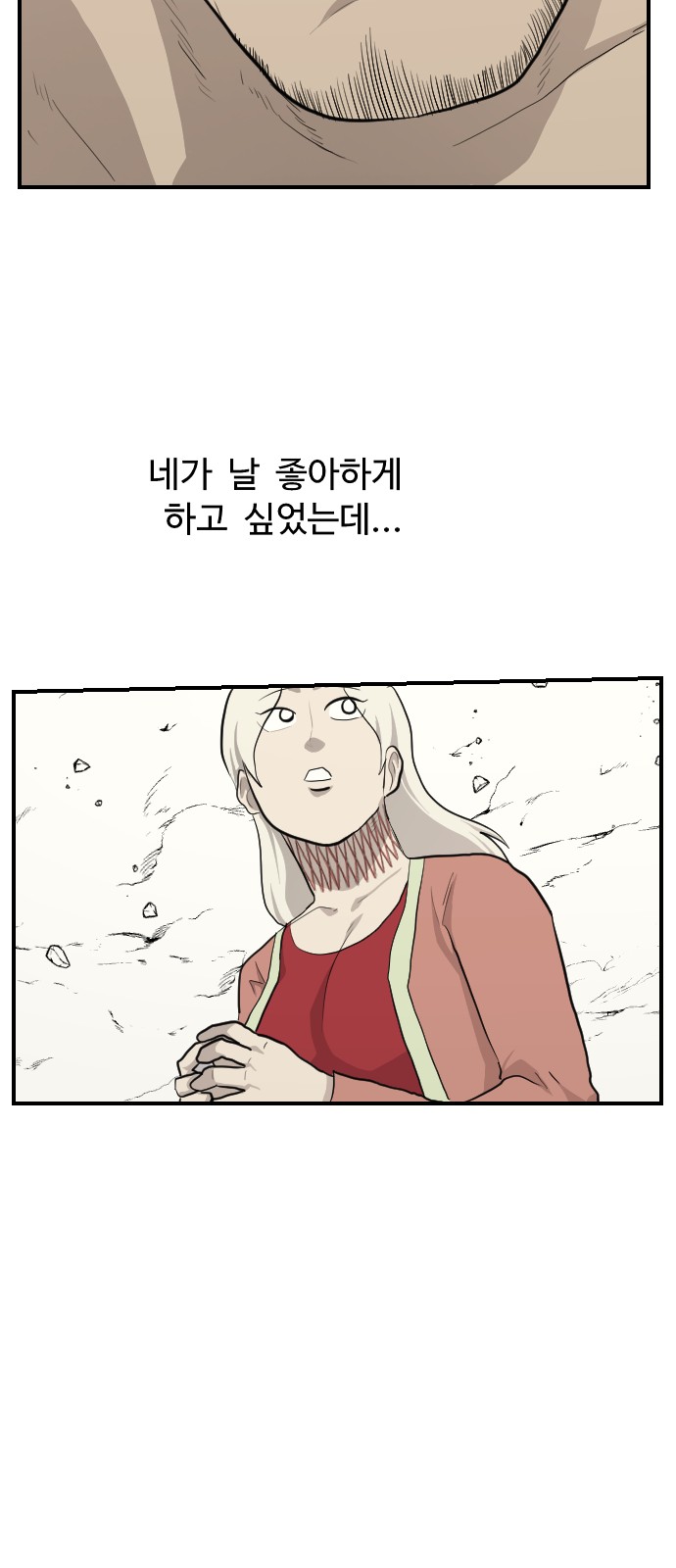 73 페이지