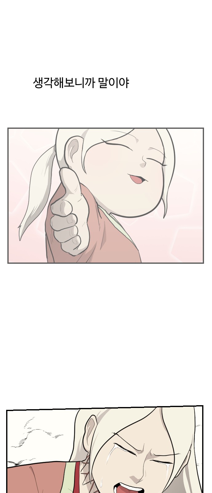 75 페이지