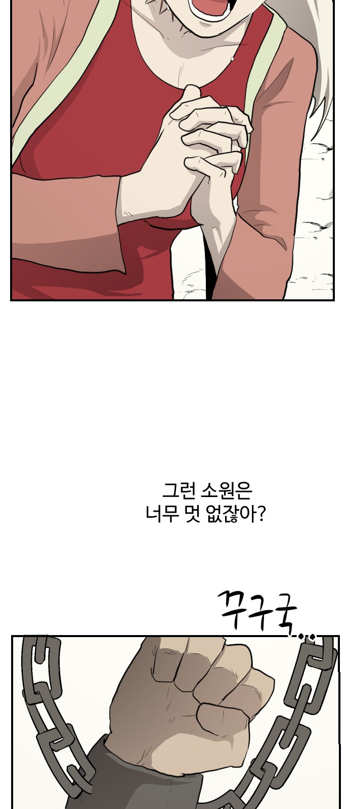 76 페이지