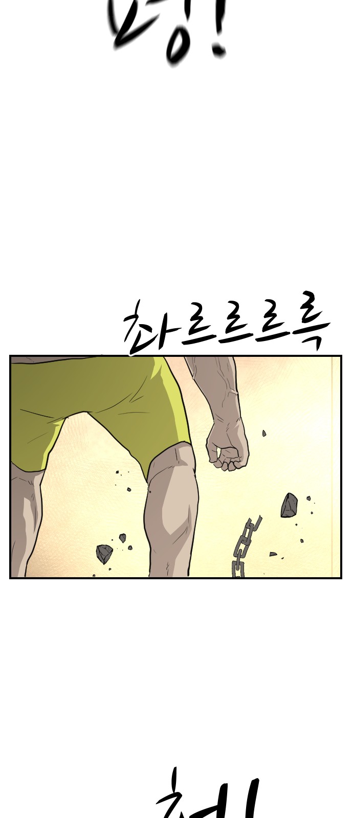78 페이지
