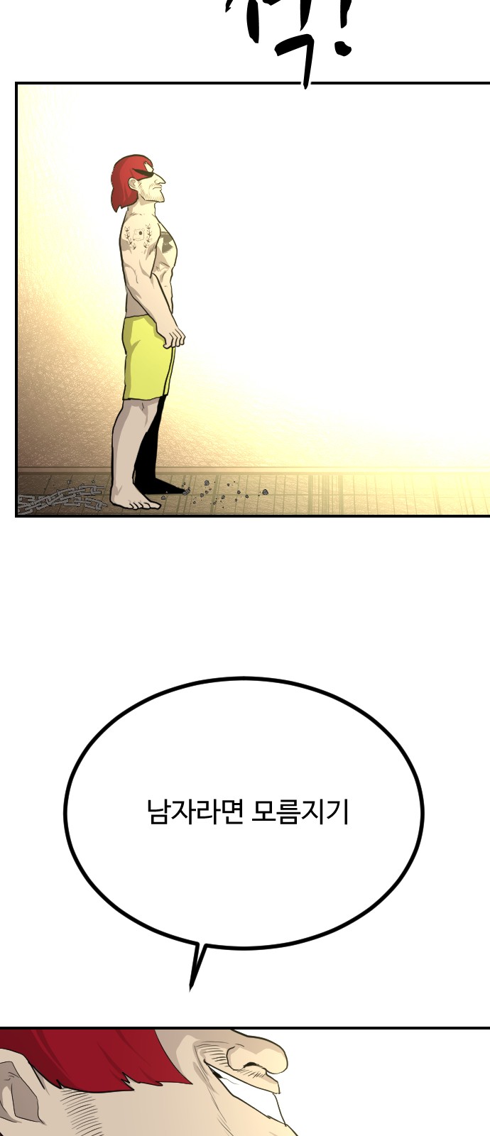 79 페이지