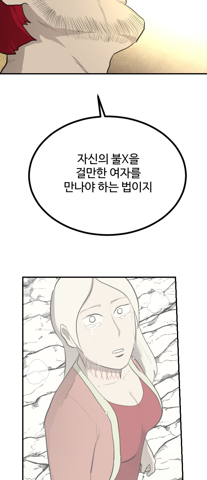 80 페이지