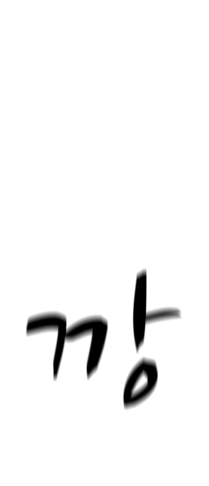 103 페이지