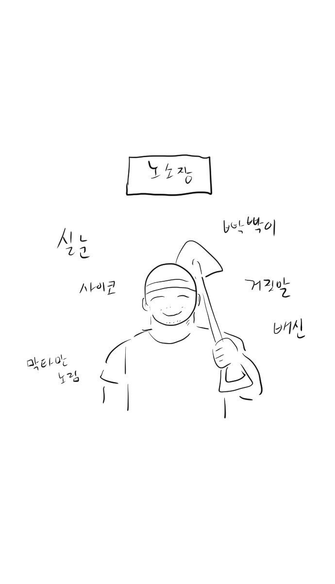 105 페이지