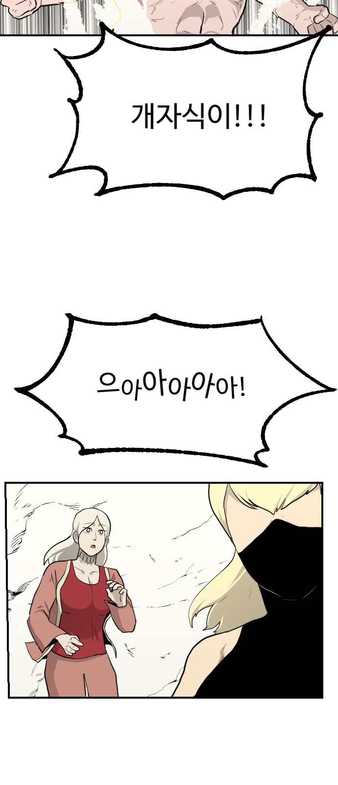 27 페이지