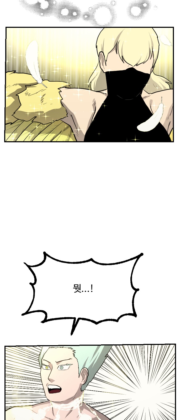 35 페이지