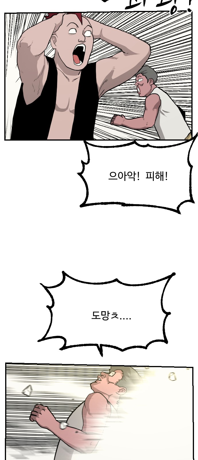 50 페이지