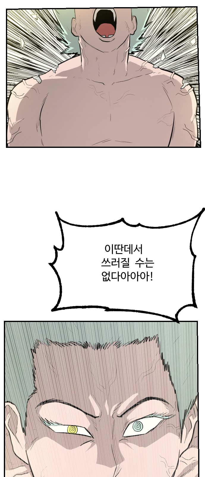 67 페이지