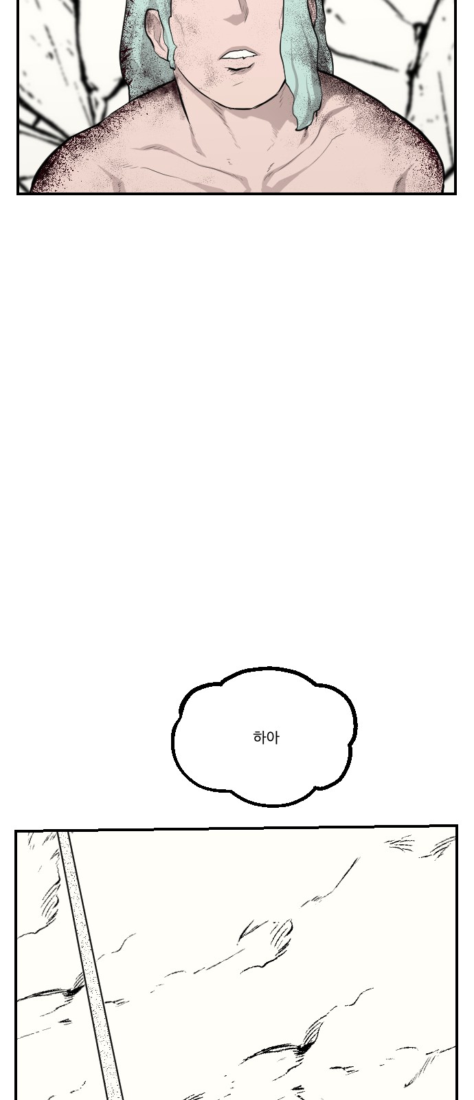 79 페이지