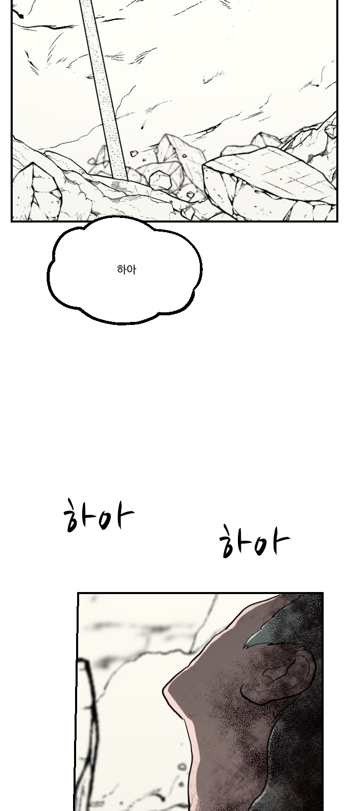 80 페이지