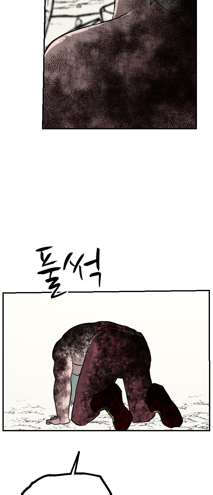 81 페이지