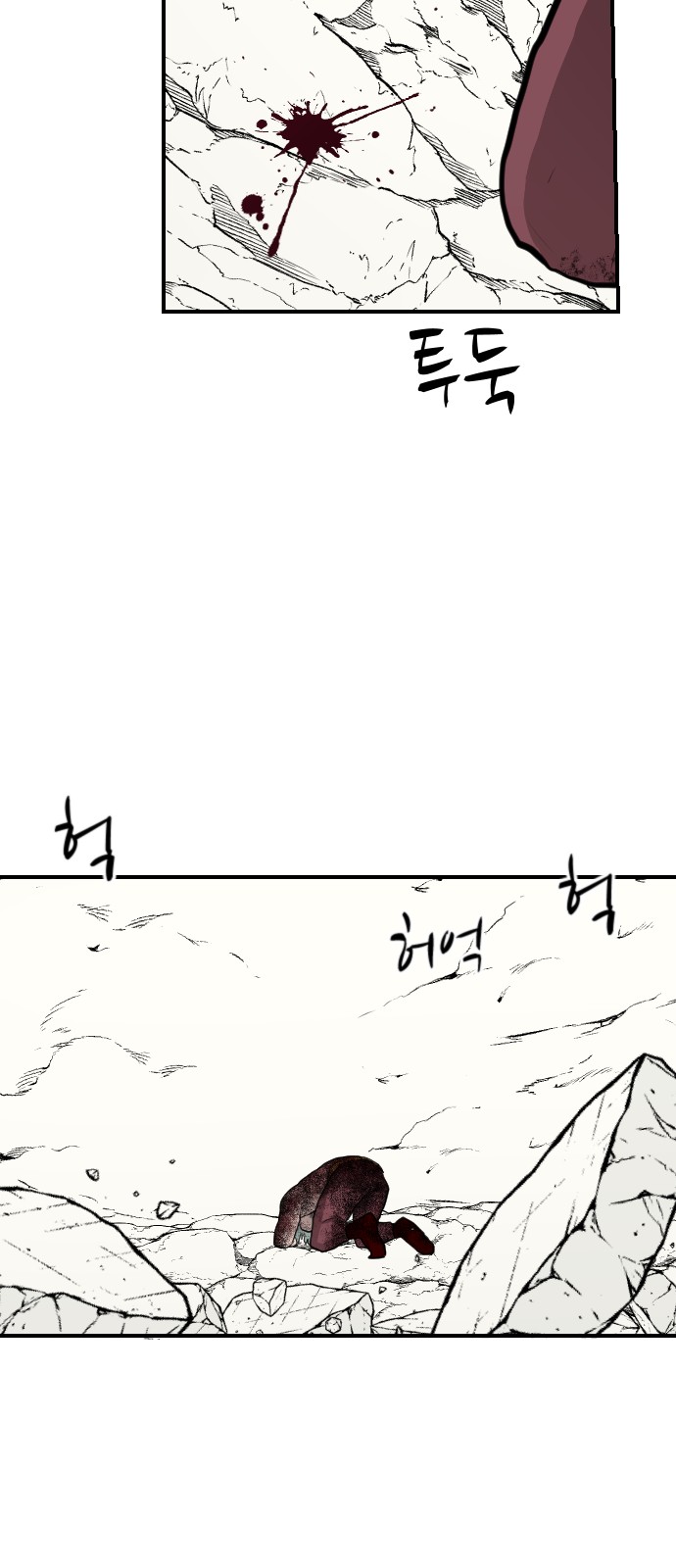 83 페이지