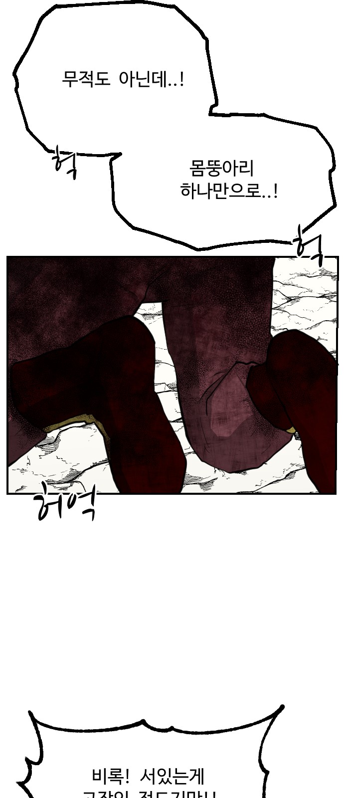 85 페이지