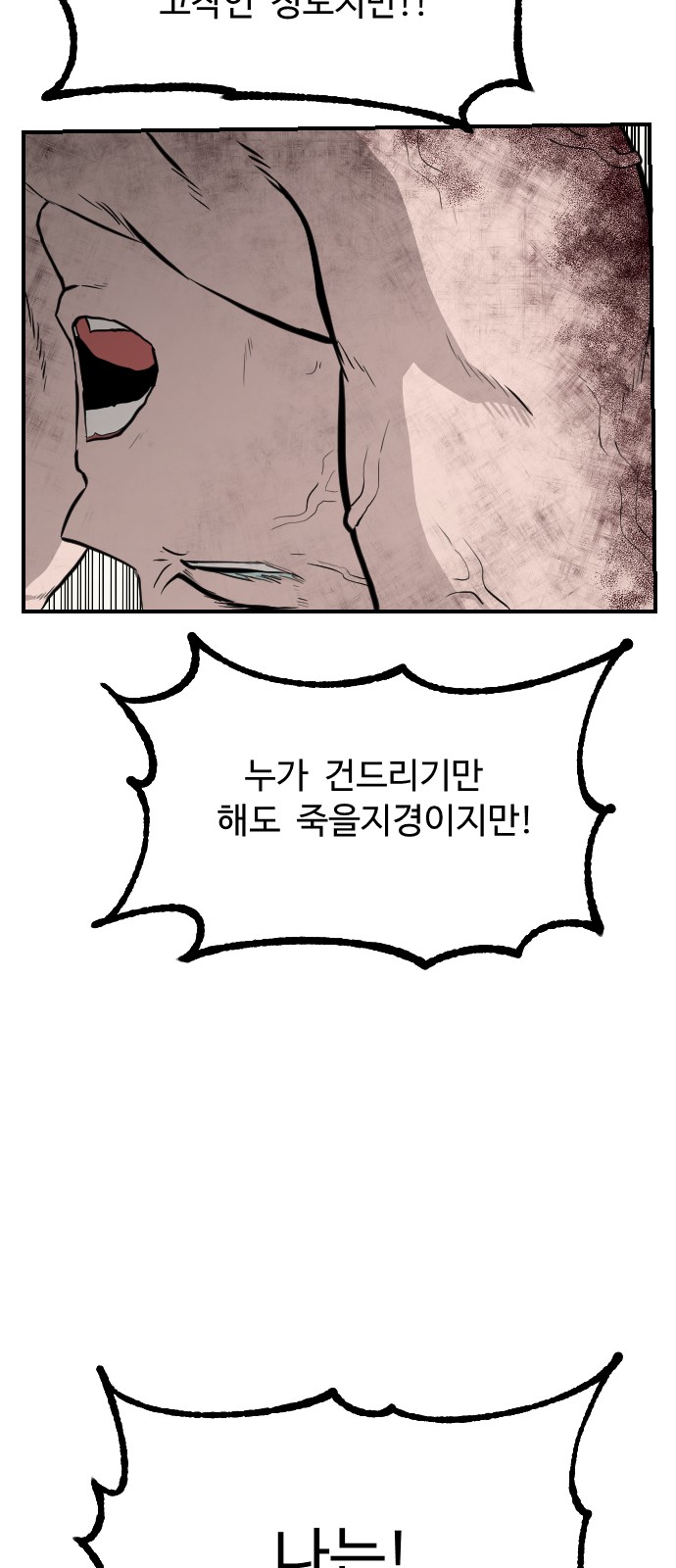 86 페이지